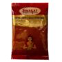 SWAGAT EX HOT CHILLI POWDER 100G