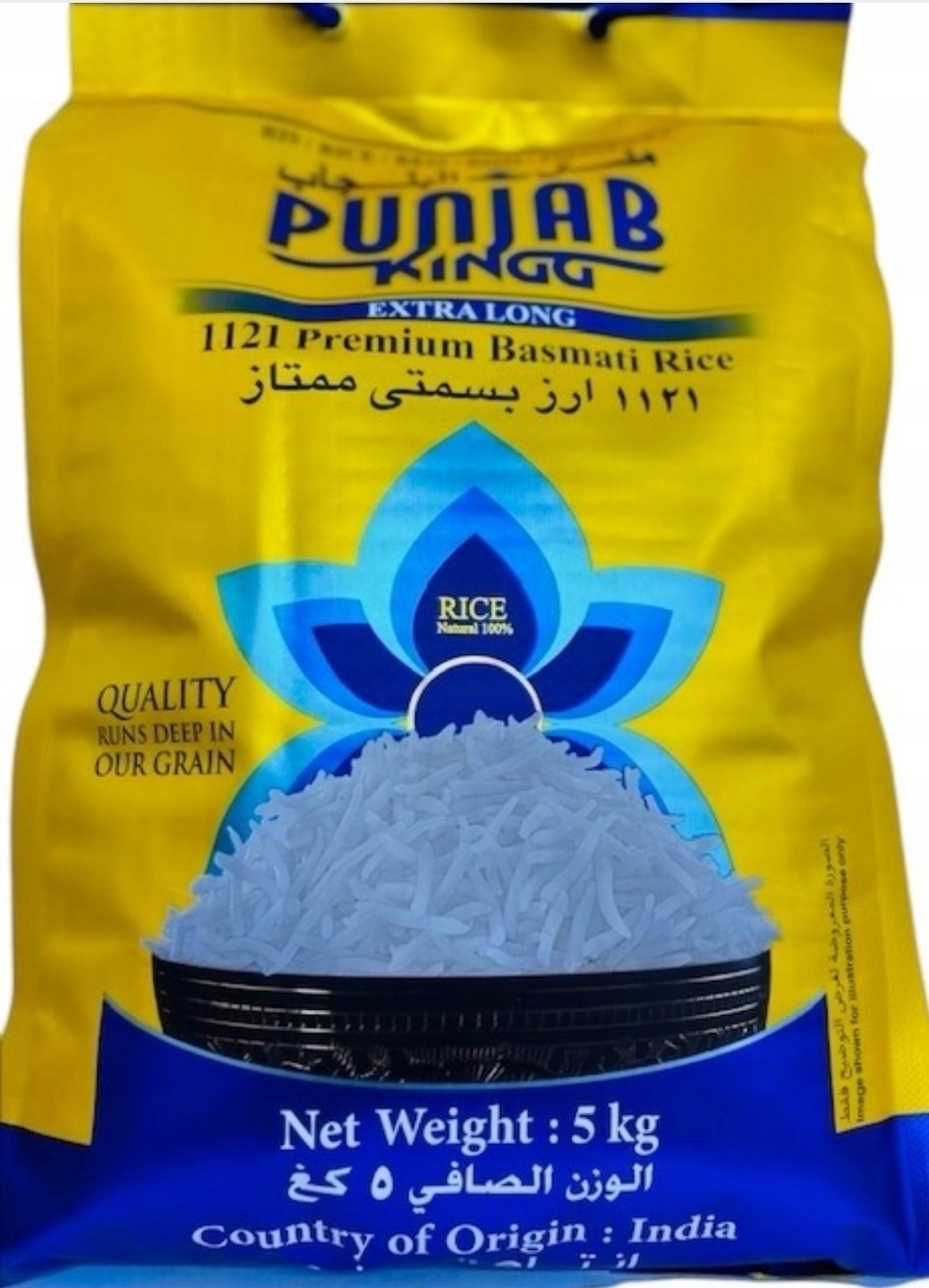 PUNJAB KING BASMATI RICE 5KG
